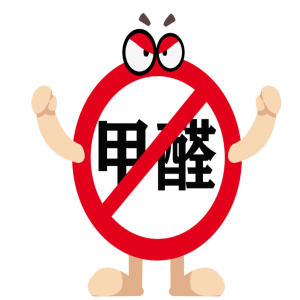 彩涂板用的聚酯漆固化后還有(甲醛)VOCs排放嗎？