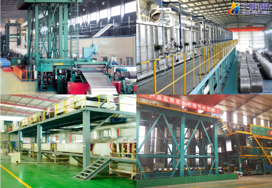 生產(chǎn)設備(圖1)